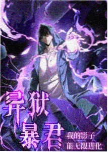地宫疑云未解之谜图文解说封面